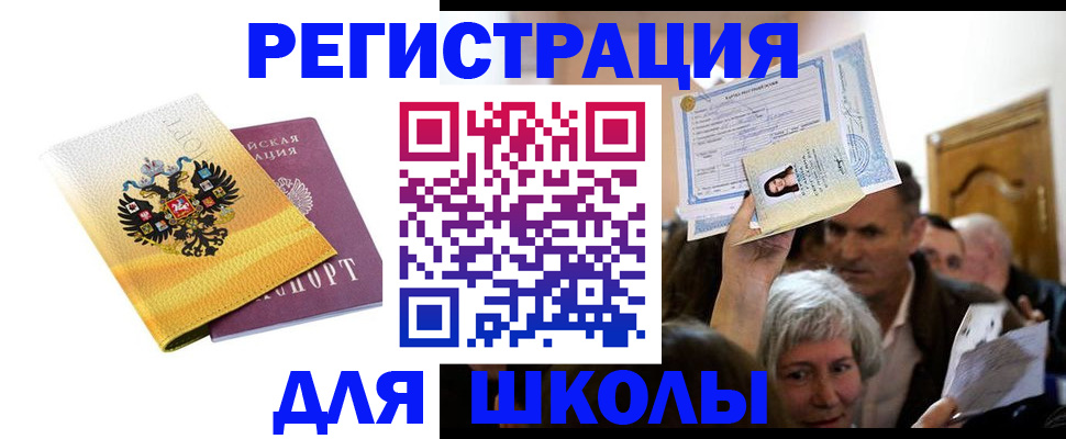 временная регистрация госуслуги в Петушках