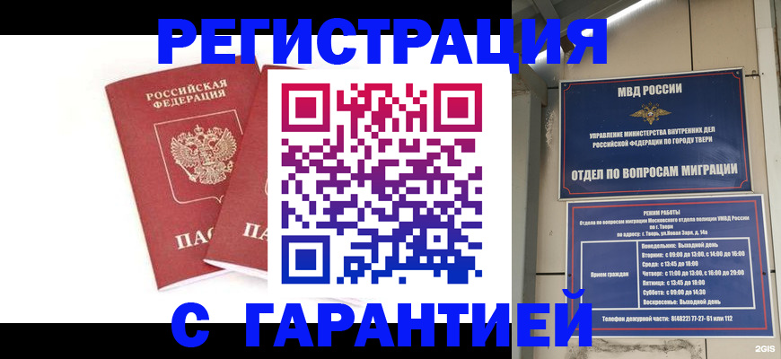 регистрация для школы в Петушках